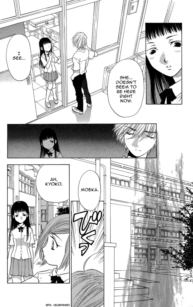 Koi Tomurai Chapter 2 35